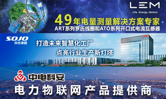 15部門印發(fā)加強(qiáng)縣城綠色低碳建設(shè)意見 要求加強(qiáng)配電網(wǎng)、儲能、充電樁等建設(shè)